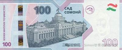 Simon哥大作--2025年全球纪念钞盘点14