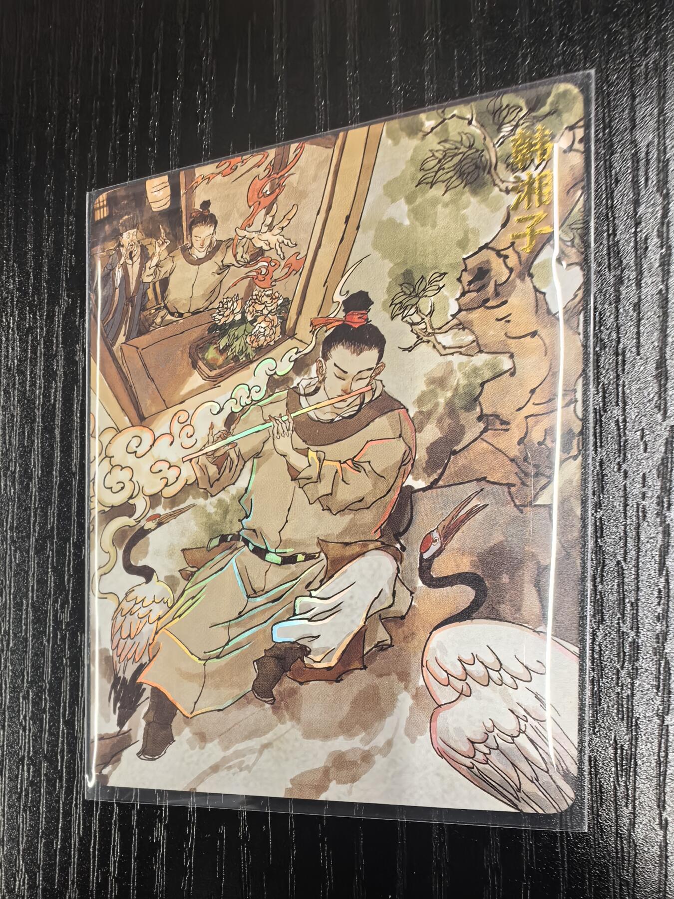 【张导作品】八仙过海