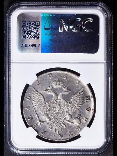 1755年沙俄伊丽莎白女皇卢布银币