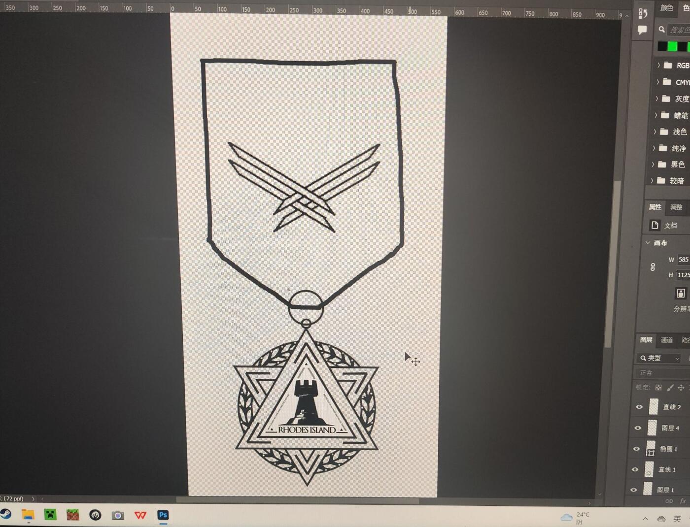 明日方舟周边 罗德岛精英化小证章