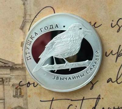 斐济“年度鸟类”系列精制纪念银币