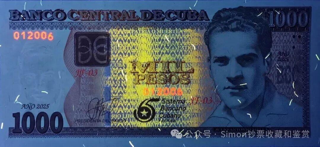 Simon哥大作--2025年全球纪念钞盘点13