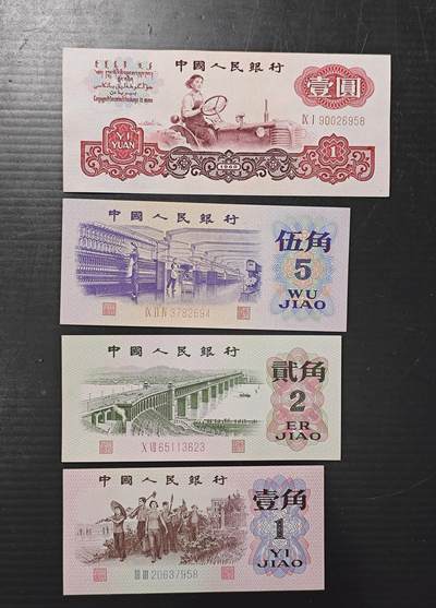 小三套品相如图包真