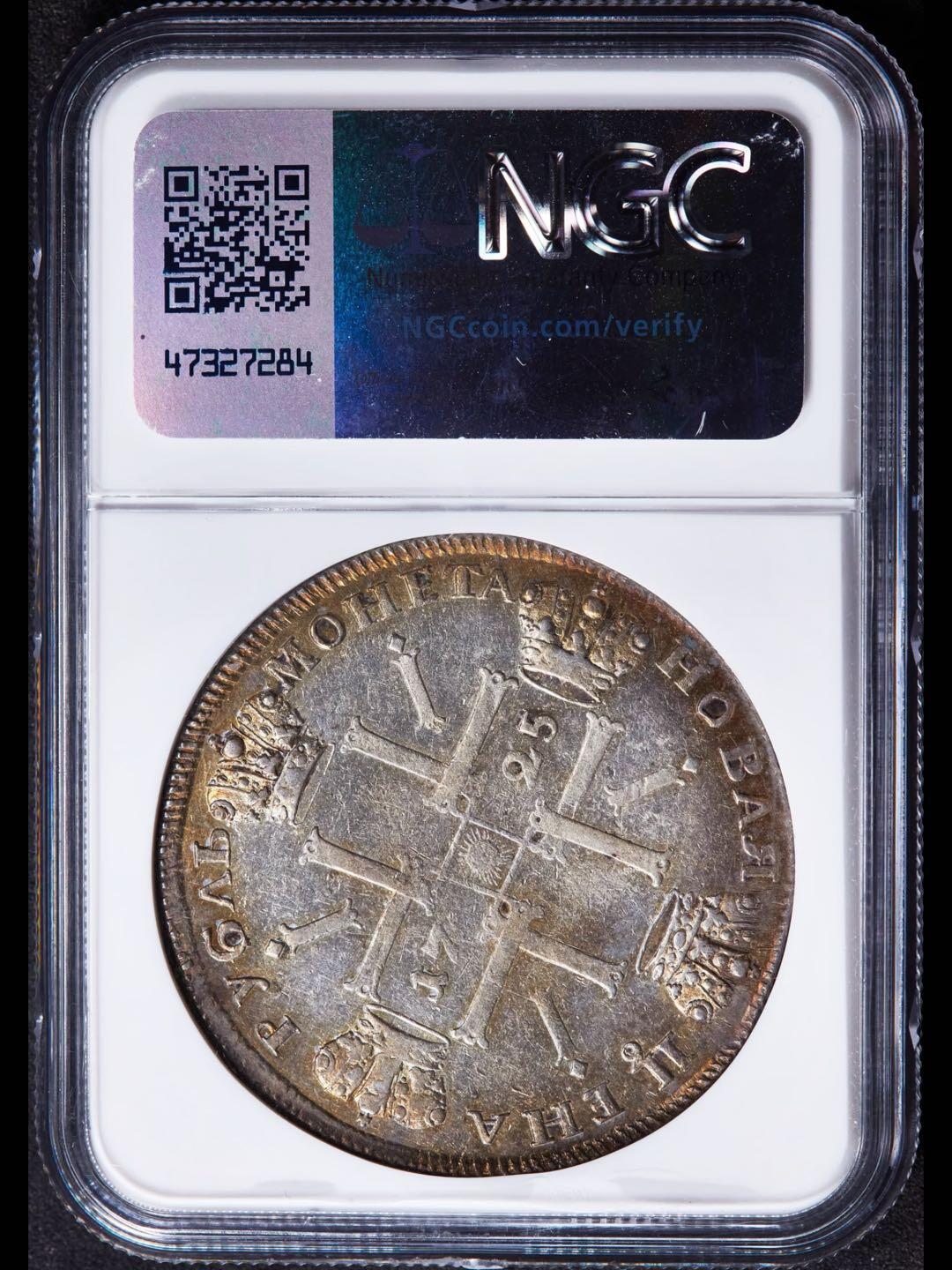 沙俄彼得大帝太阳卢布银币