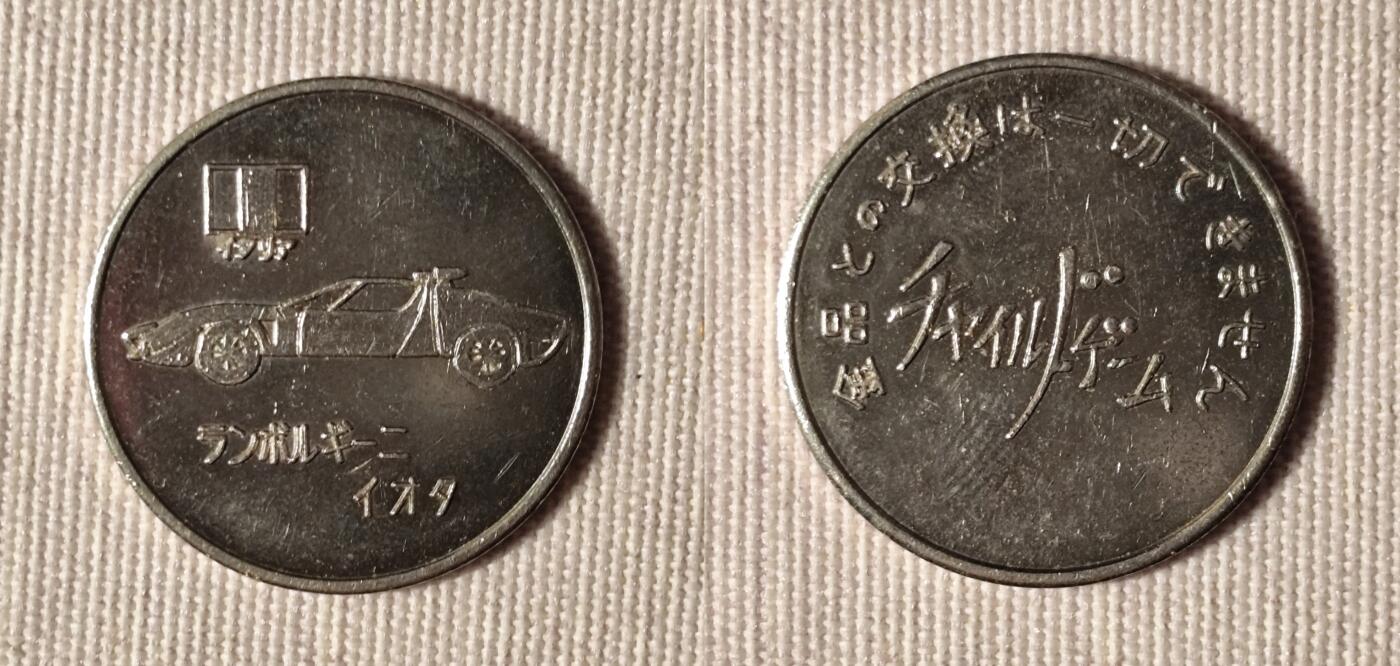 我的乱七八糟的筹代币3