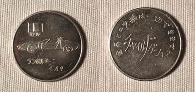 我的乱七八糟的筹代币3