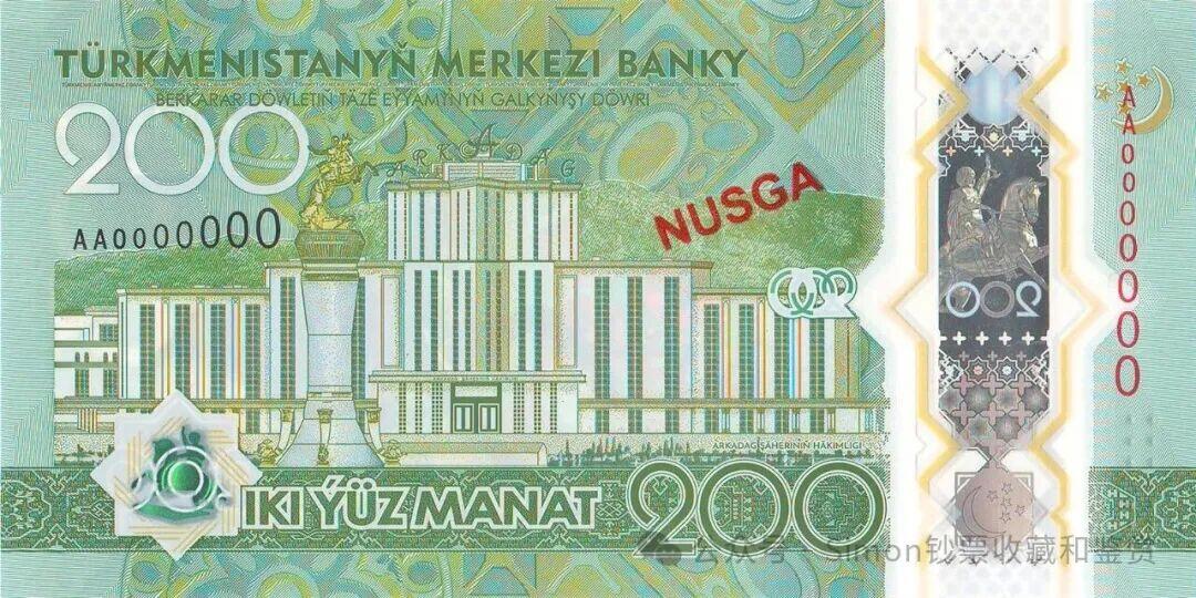 Simon哥大作--2025年全球纪念钞盘点16