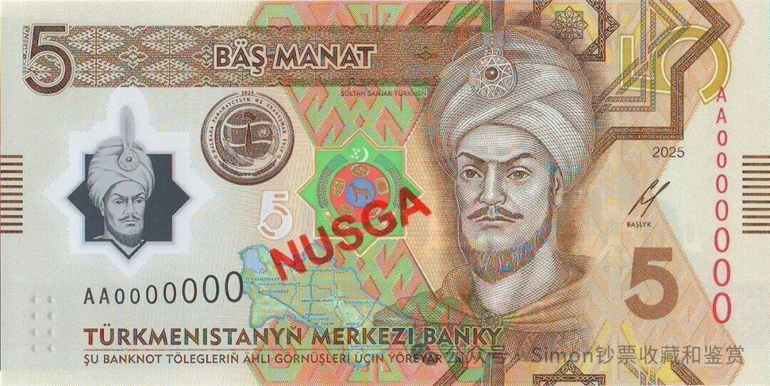 Simon哥大作--2025年全球纪念钞盘点16