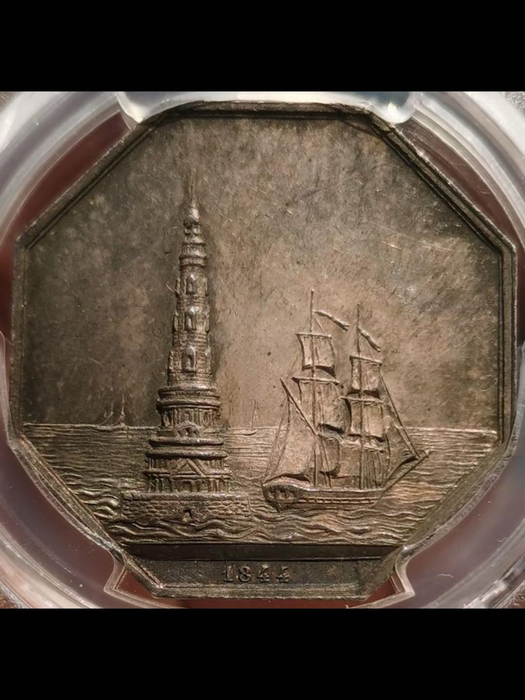 1844年法国波尔多吉伦特海事保险公司八角银章