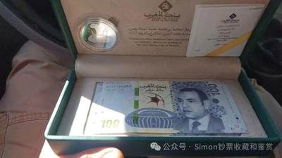 Simon哥大作--2025年全球纪念钞盘点17