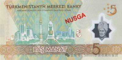 Simon哥大作--2025年全球纪念钞盘点16