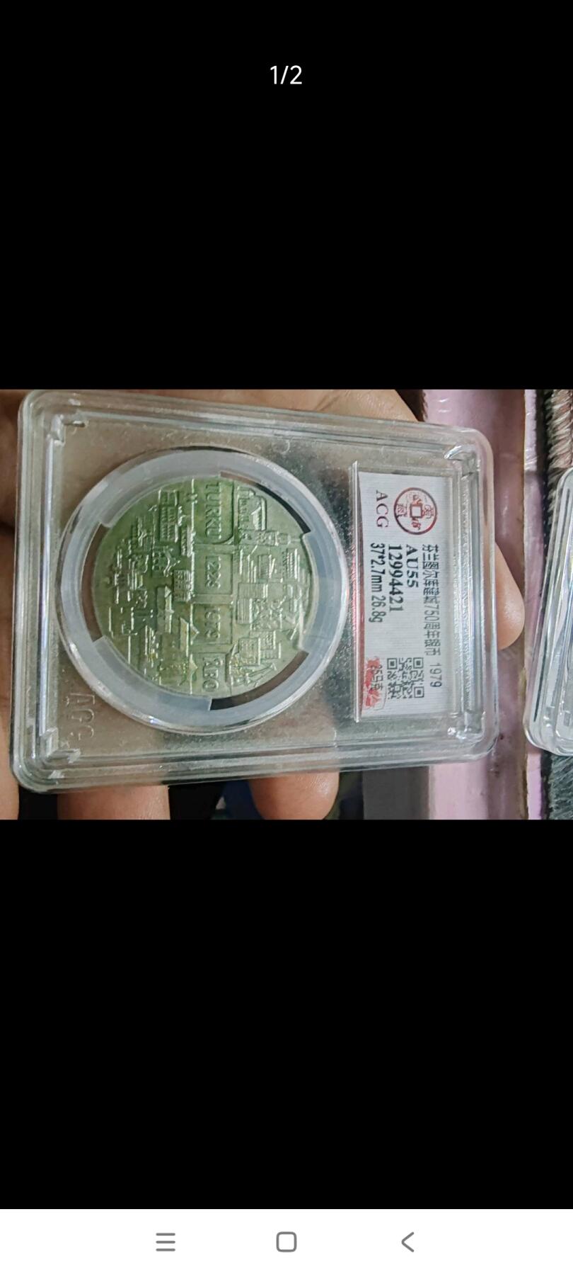 在别的平台拍了一个银币，店主非得跟我说是镀银的，材质是钢的，可能觉得拍的价格低了？搞不懂。有高手帮我看看，到底是不是银币？