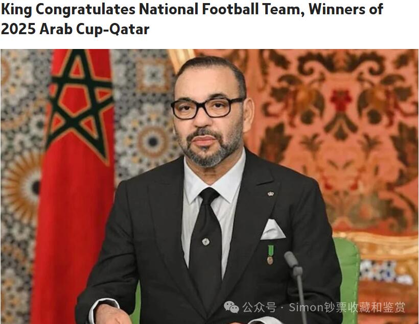 Simon哥大作--2025年全球纪念钞盘点17