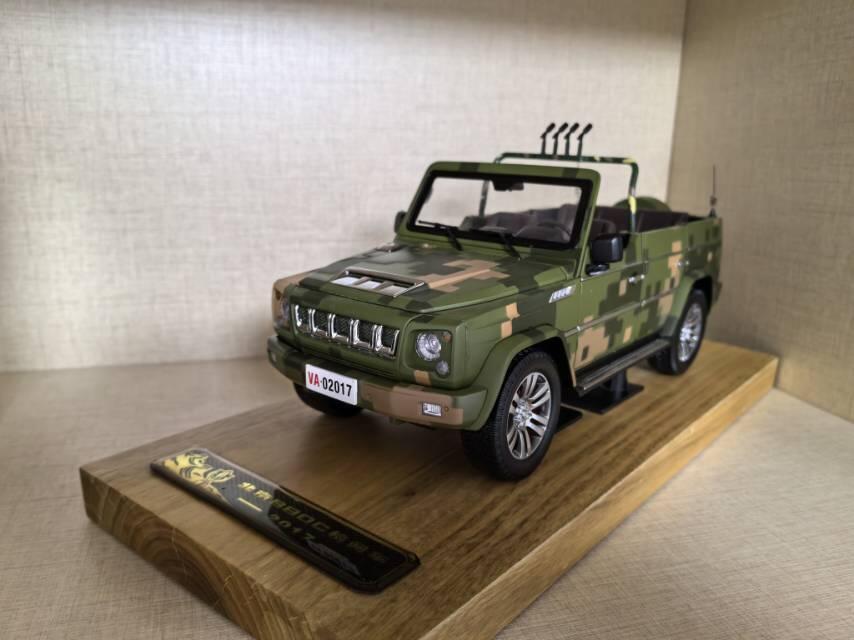 bj80检阅车 找不同