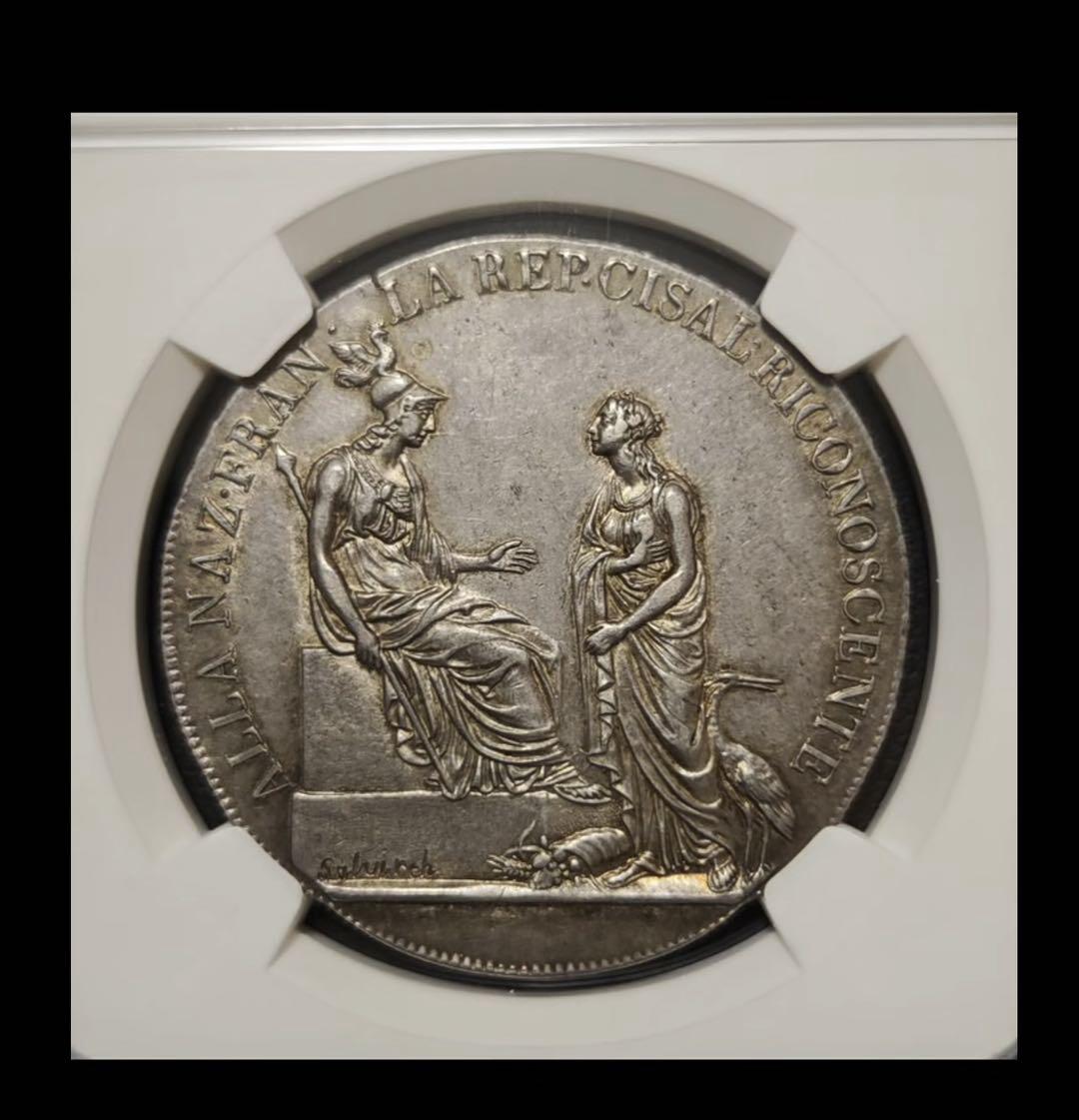 法国西萨尔平共和国纪念银币