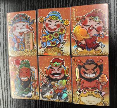 【超吉梦】五路财神卡牌