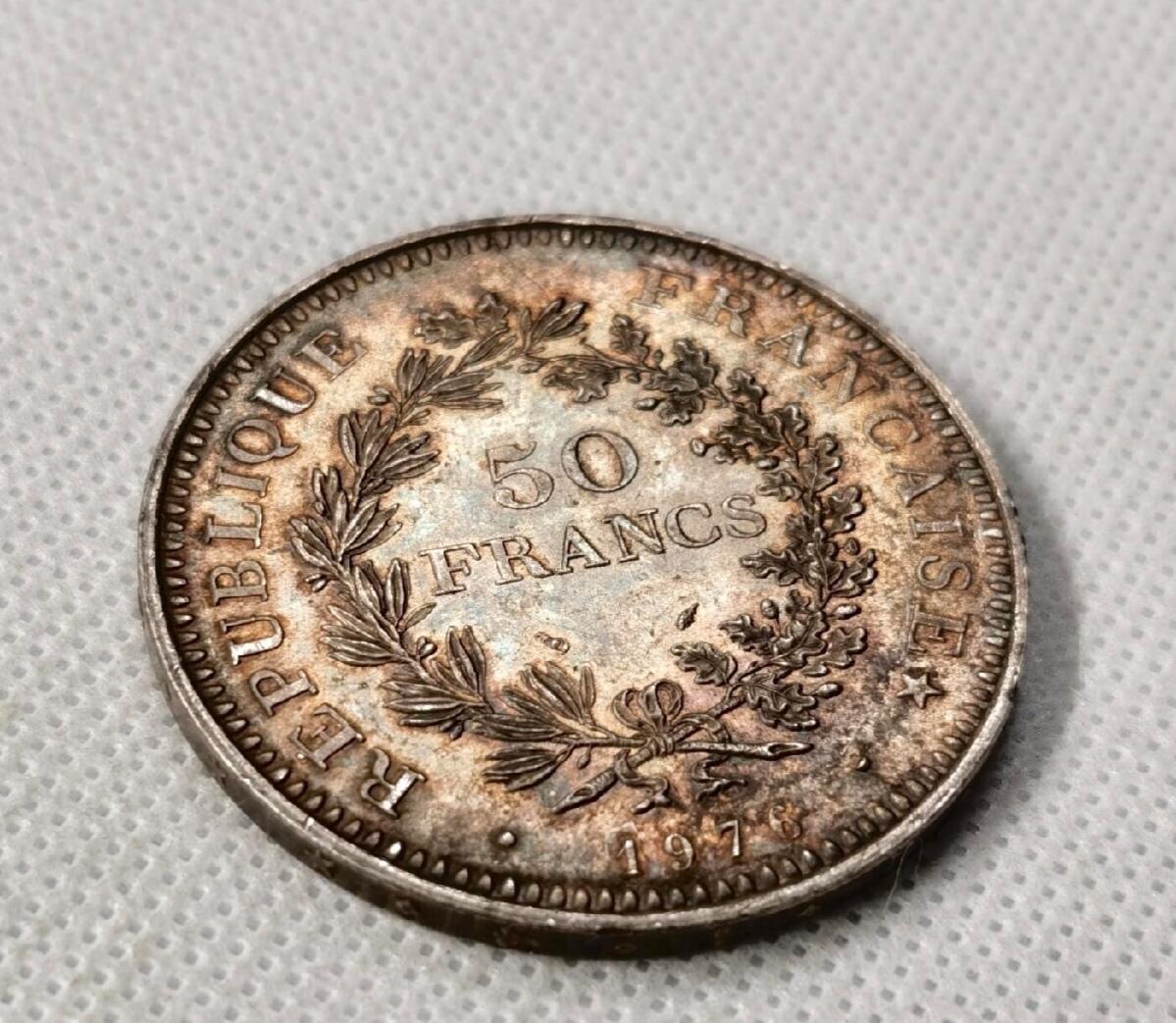 1976年50法郎大力神，心心念的币收到啦。2026/2/8