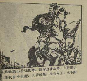 周亚夫与七国叛乱