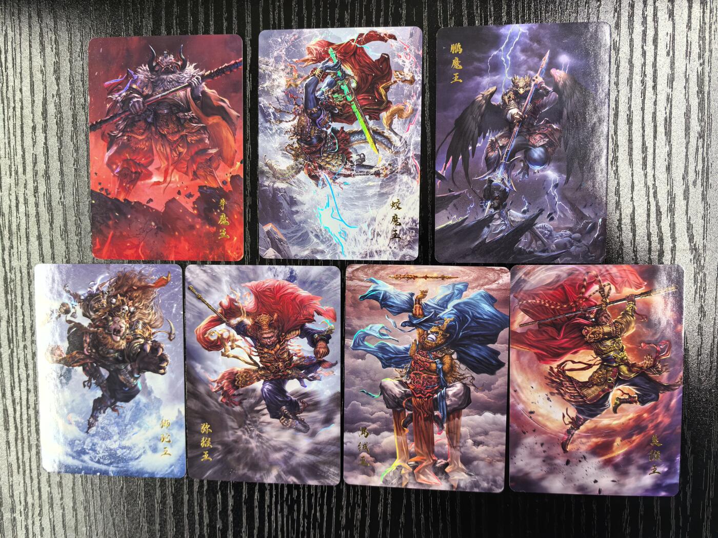 【百里卡牌】西行平妖传 七大圣