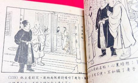 民间故事白蛇传