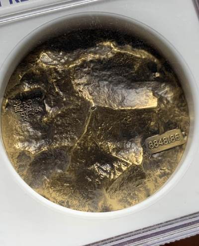 喀麦隆2021珠峰铜币！2026/2/9