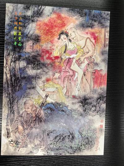 【董洁莹】墨染水浒