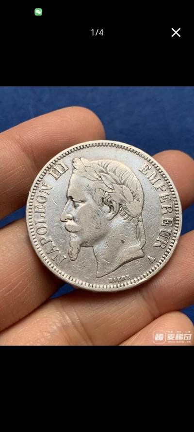 法国1869年拿破仑三世5法郎银币！2026/2/9