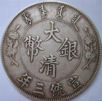 36种保值资产，快看看你配备了多少？