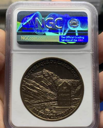 喀麦隆2021珠峰铜币！2026/2/9