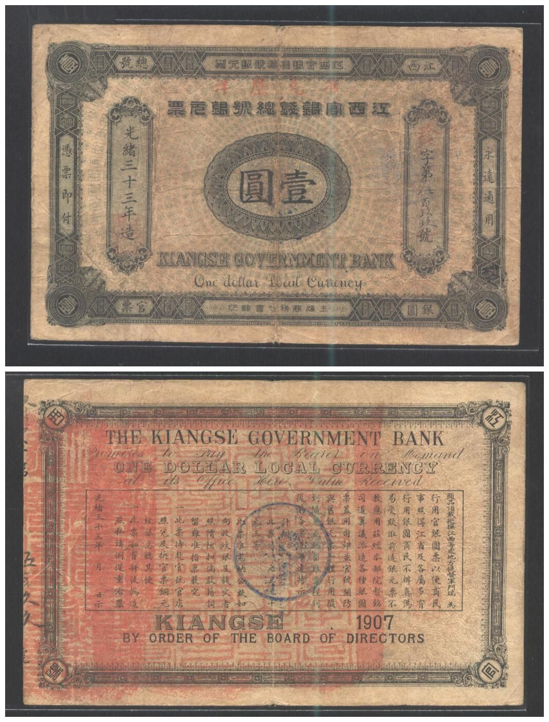 36种保值资产，快看看你配备了多少？