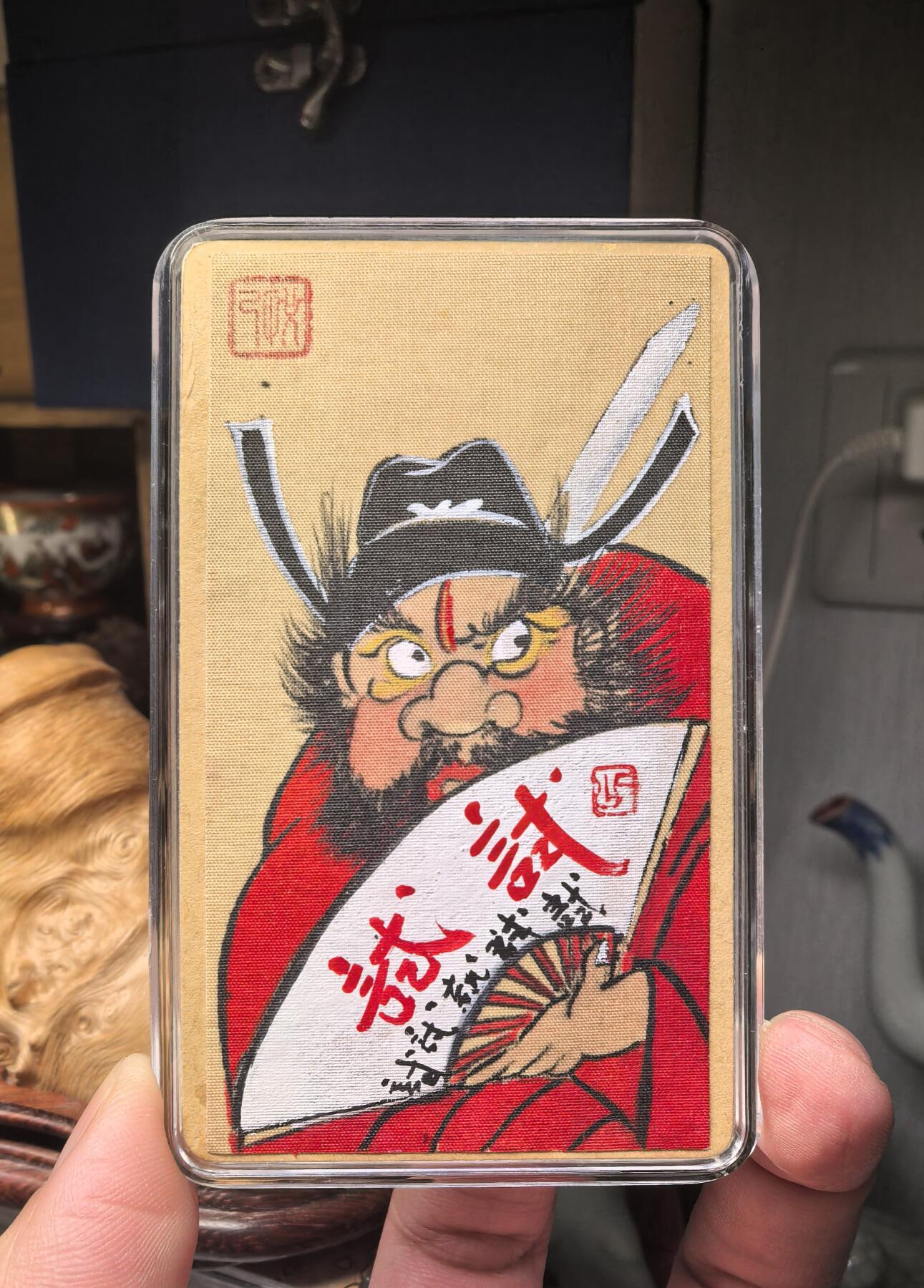 开元通宝容弱大字特大样