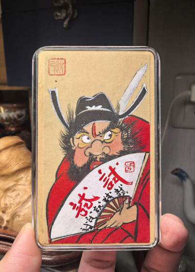 开元通宝容弱大字特大样