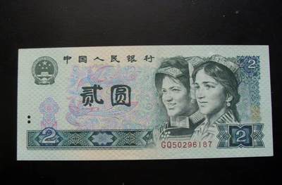 8002人物头上漏印大块，漏印币 错版币 趣味币！！