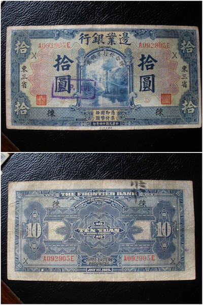 36种保值资产，快看看你配备了多少？