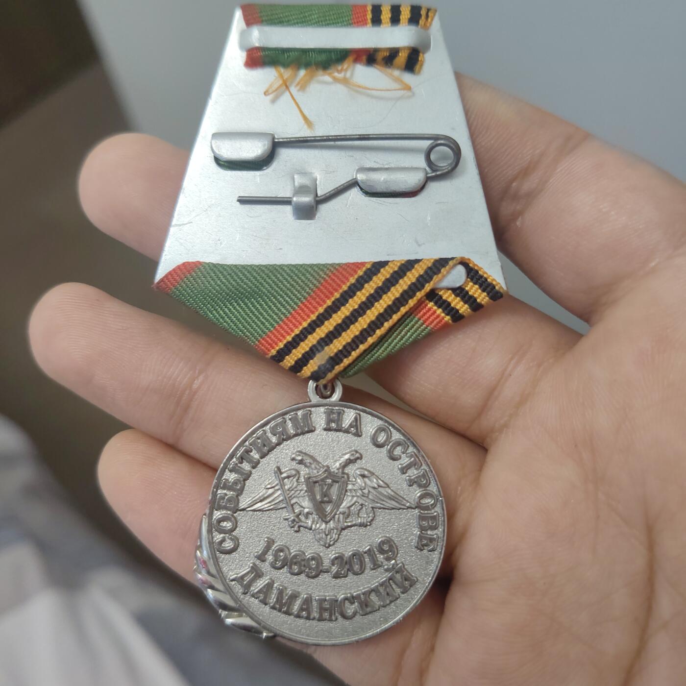 达曼斯基岛50年