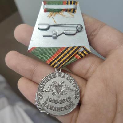 达曼斯基岛50年