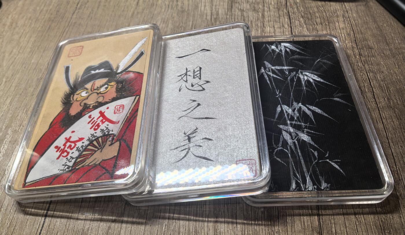 开元通宝 容弱大字 “一想之美”