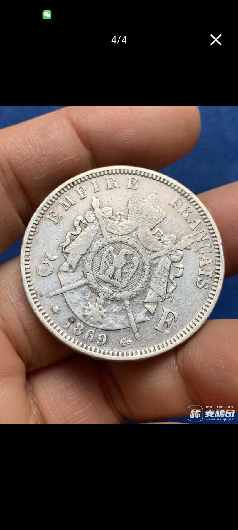 法国1869年拿破仑三世5法郎银币！2026/2/9