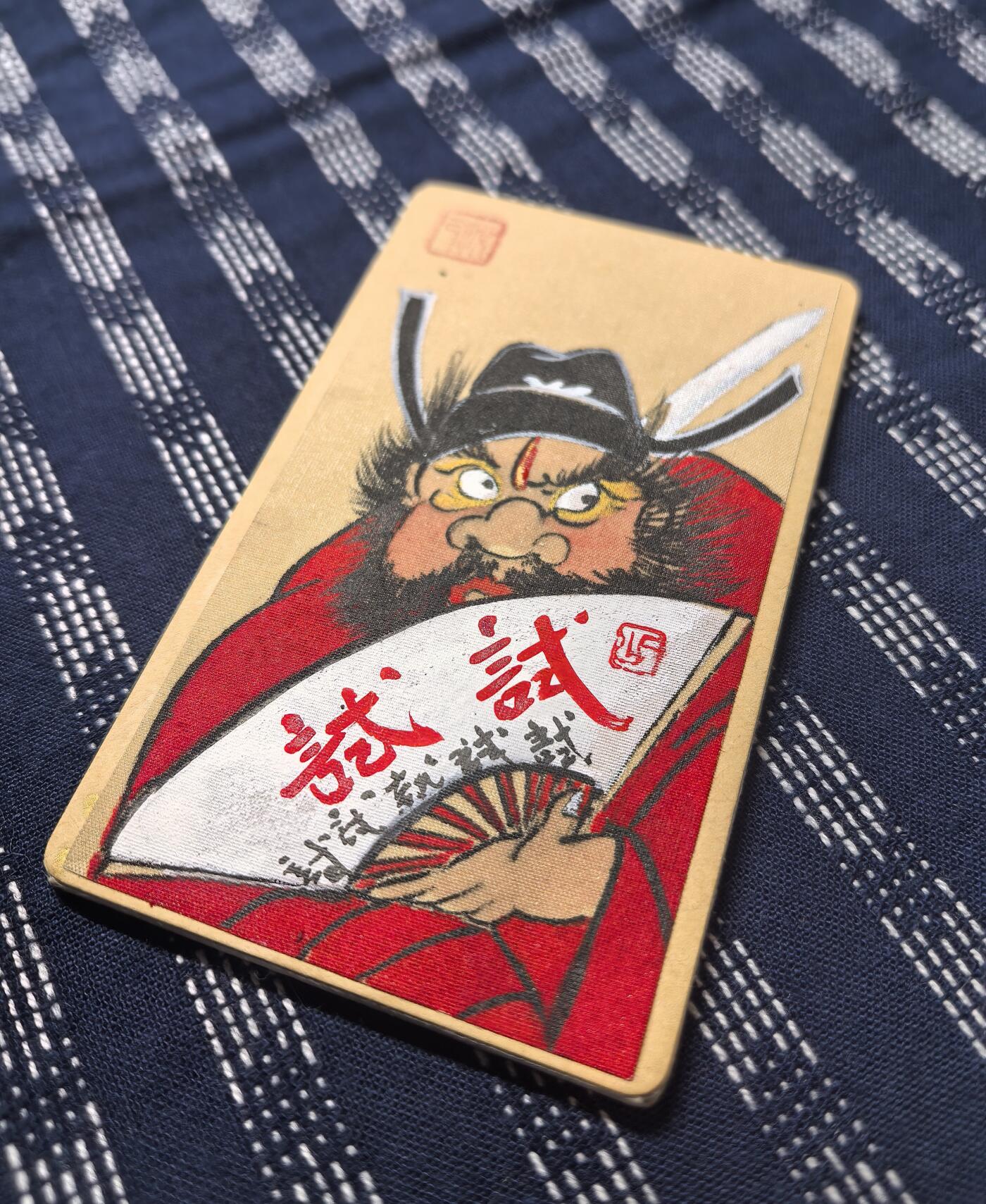 开元通宝容弱大字特大样