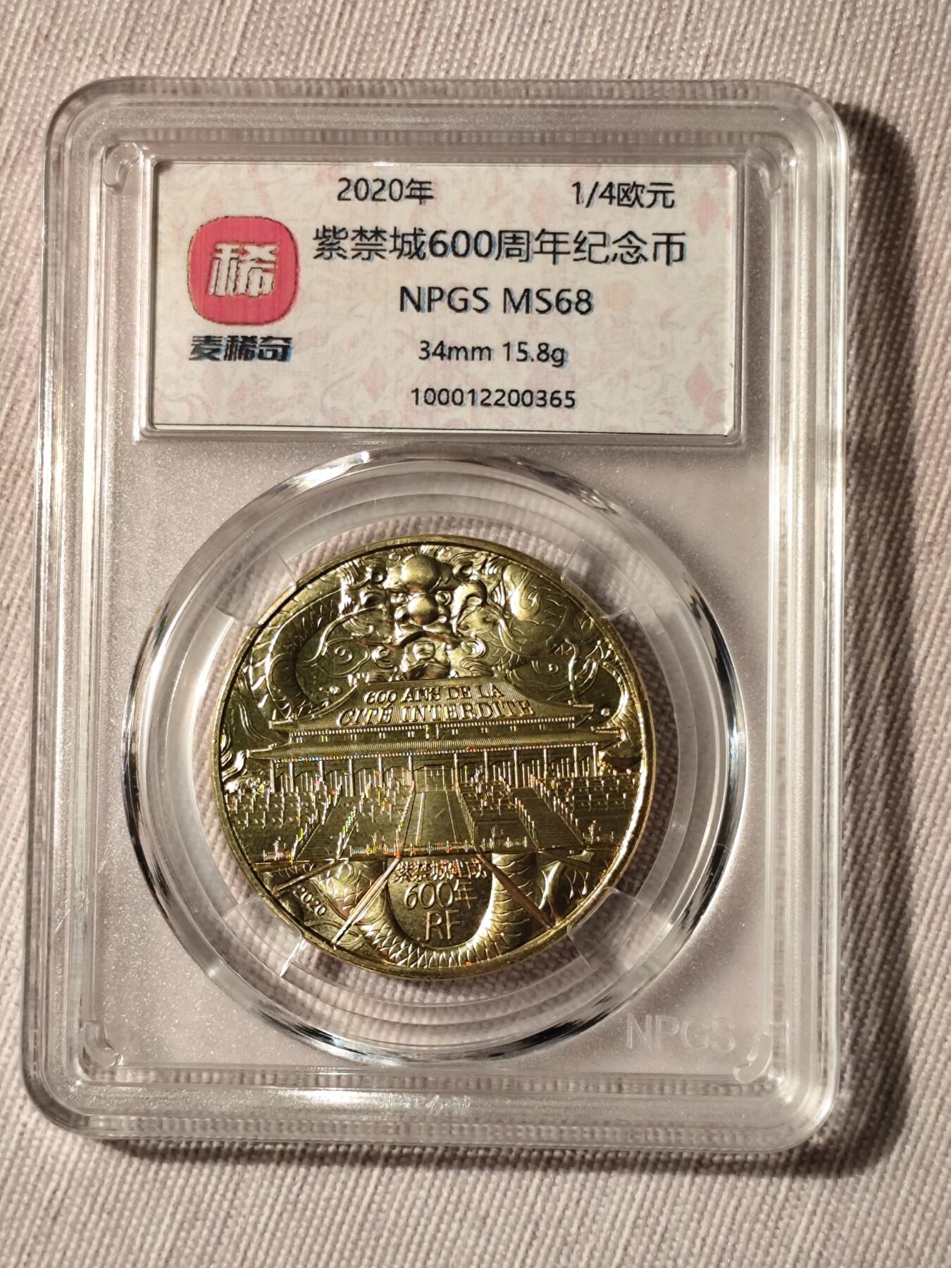 又拿到麦稀奇积分兑换的🎁了