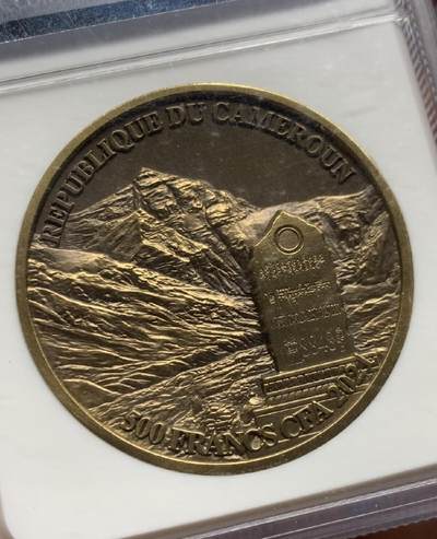 喀麦隆2021珠峰铜币！2026/2/9