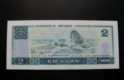 8002人物头上漏印大块，漏印币 错版币 趣味币！！