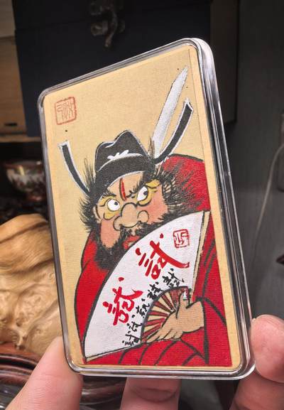 开元通宝容弱大字特大样