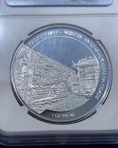 【已换藏】NGC PF70UC 生肖 兔 2026/2/10