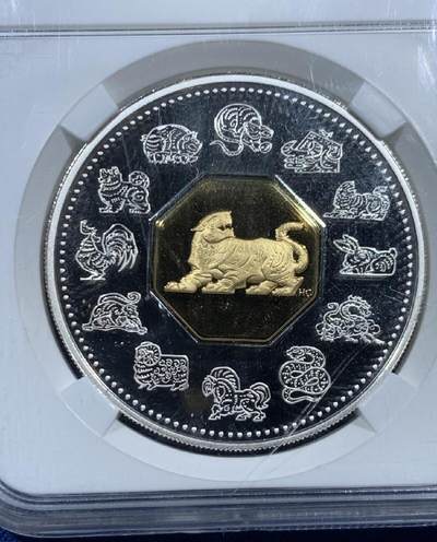 【已换藏】加拿大1998年生肖虎镀金银币！2026/2/10