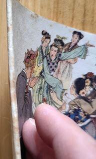 西游记故事之盘丝洞