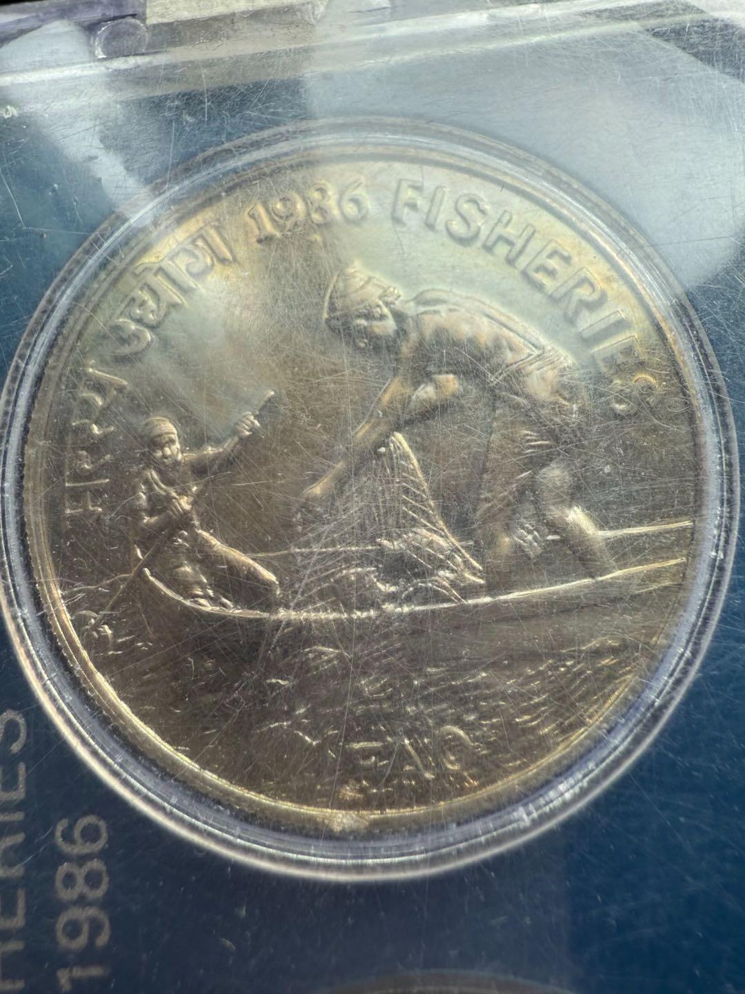 印度1986年2枚套FAO纪念币