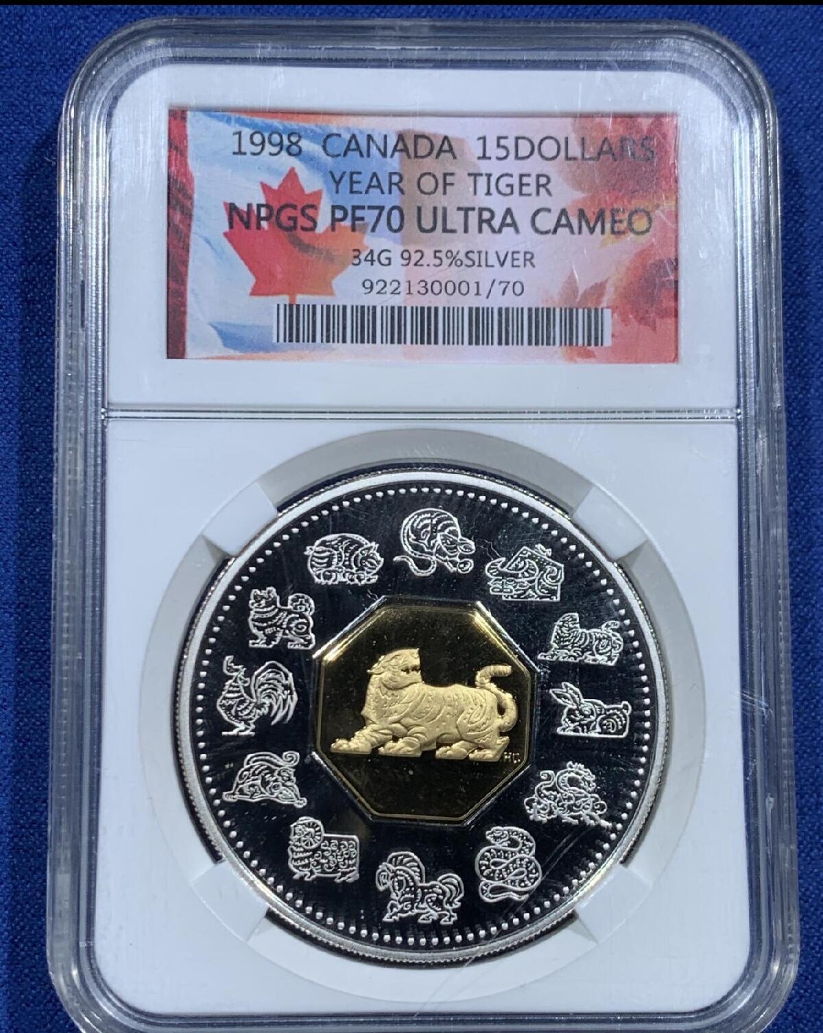 【已换藏】加拿大1998年生肖虎镀金银币！2026/2/10