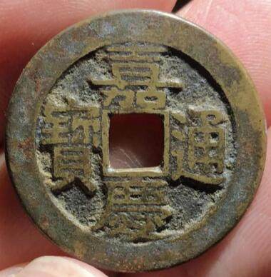 嘉庆通宝源大样26+。感兴趣的速度，过了今晚就没了。