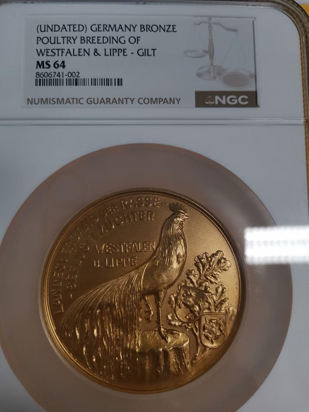 1900年德國农业、园艺、畜牧博览会纪念镀金铜章